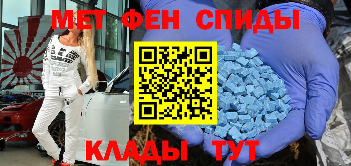 Амфетамин 98% Трёхгорный