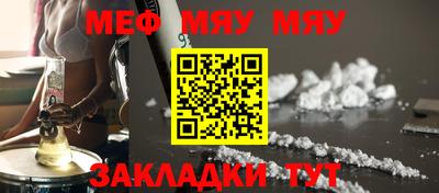 герыч Новокубанск