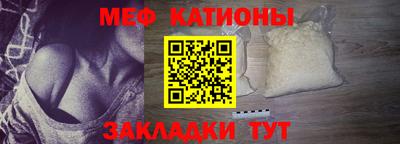 герыч Новокубанск