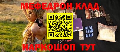 синтетический гашиш Новодвинск