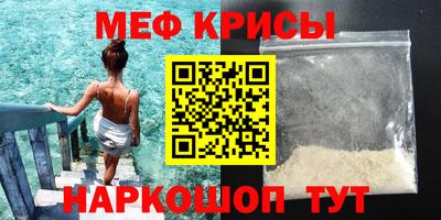 первитин Новозыбков