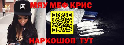 герыч Новокубанск