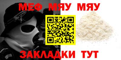 синтетический гашиш Новодвинск