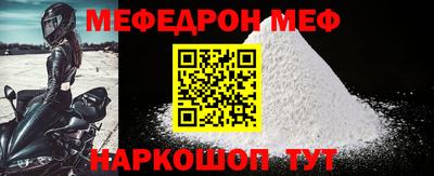 герыч Новокубанск