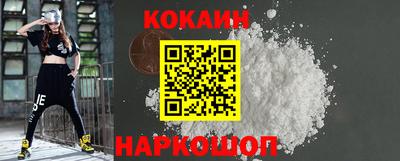 герыч Новокубанск