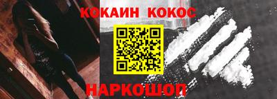 первитин Новозыбков