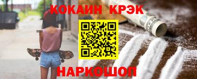 синтетический гашиш Новодвинск