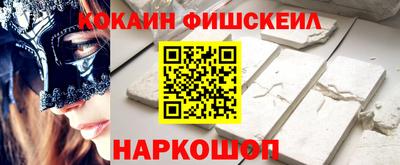 синтетический гашиш Новодвинск