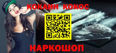 первитин Новозыбков