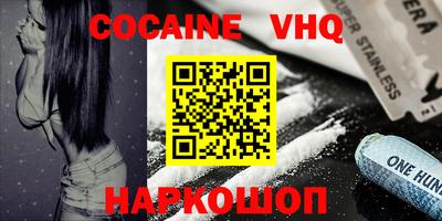 герыч Новокубанск