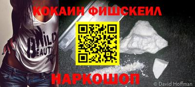синтетический гашиш Новодвинск
