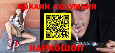 первитин Новозыбков