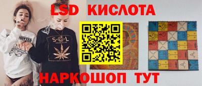 герыч Новокубанск