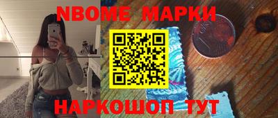 синтетический гашиш Новодвинск