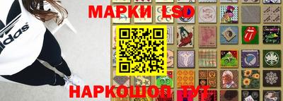 синтетический гашиш Новодвинск