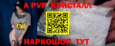 синтетический гашиш Новодвинск