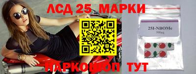 синтетический гашиш Новодвинск