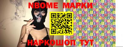 герыч Новокубанск