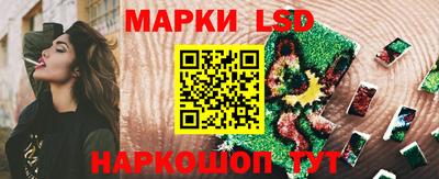 синтетический гашиш Новодвинск