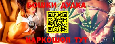 синтетический гашиш Новодвинск