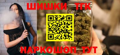 синтетический гашиш Новодвинск