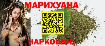 синтетический гашиш Новодвинск