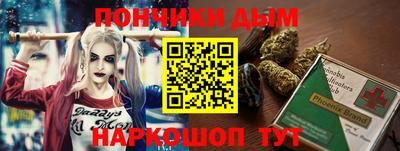 герыч Новокубанск