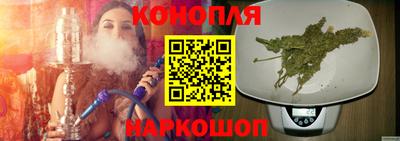 герыч Новокубанск