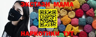 первитин Новозыбков