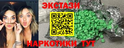герыч Новокубанск