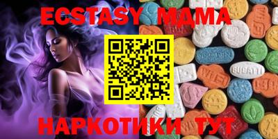 герыч Новокубанск