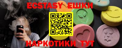 первитин Новозыбков