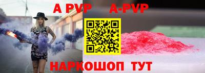 синтетический гашиш Новодвинск