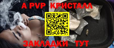 синтетический гашиш Новодвинск