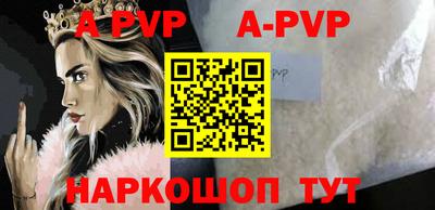 первитин Новозыбков