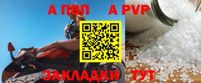 синтетический гашиш Новодвинск