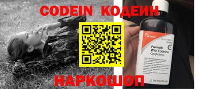 первитин Новозыбков