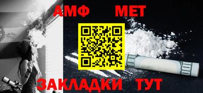 герыч Новокубанск