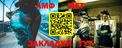 герыч Новокубанск