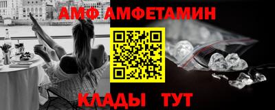 первитин Новозыбков