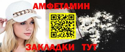 первитин Новозыбков