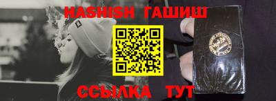 герыч Новокубанск