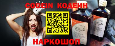 первитин Новозыбков