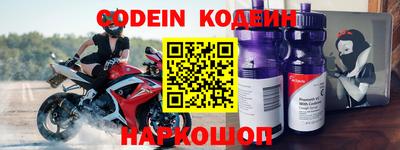 синтетический гашиш Новодвинск