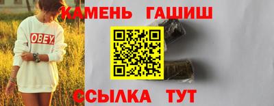 первитин Новозыбков