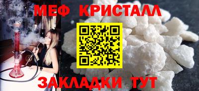 первитин Новозыбков
