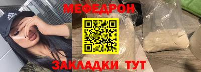 синтетический гашиш Новодвинск