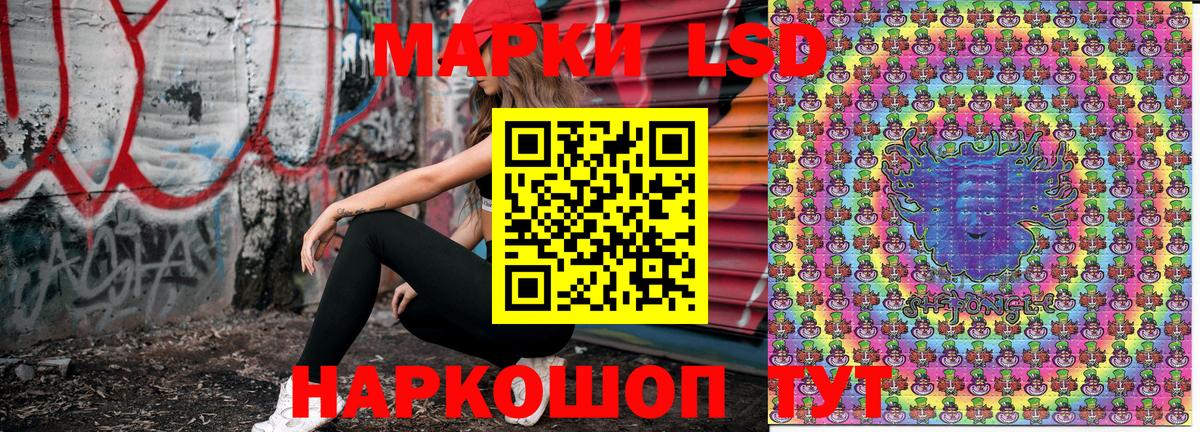 Меф Трёхгорный