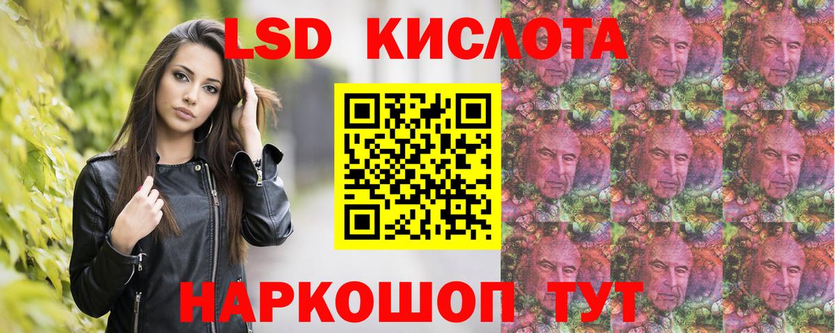 Наркотические марки 1,8мг  Наркотические марки 1,8мг  Вход с VPN  Наркотические марки  Трёхгорный 