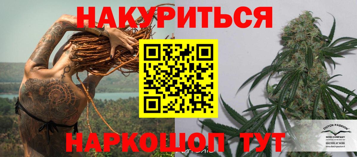 Каннабис индика Трёхгорный